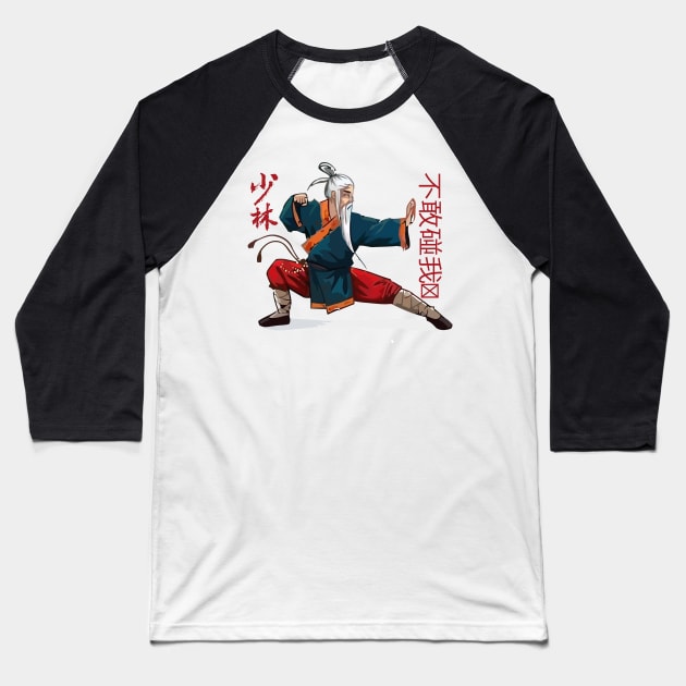 Shaolin Kung Fu Baseball T-Shirt by Zooha131